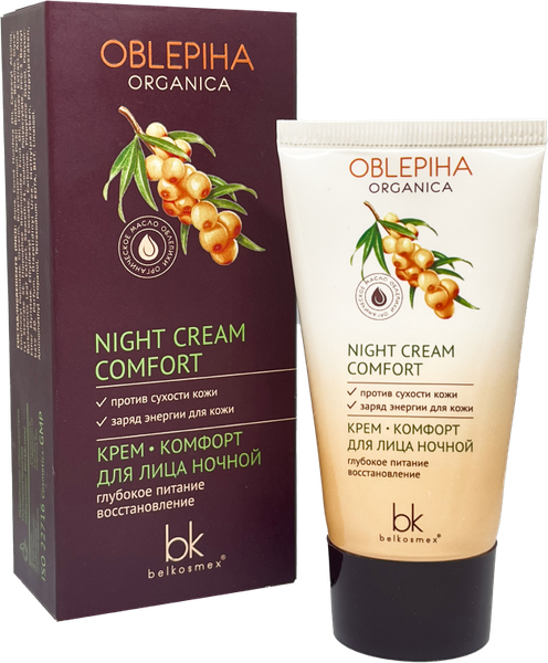 Изображение товара Крем для лица BelKosmex Oblepiha Organica Ночной глубокое питание восстановление (50мл)