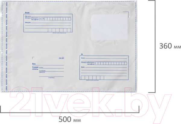 Изображение товара Набор конвертов почтовых Brauberg Куда-Кому / 112204 (50шт)