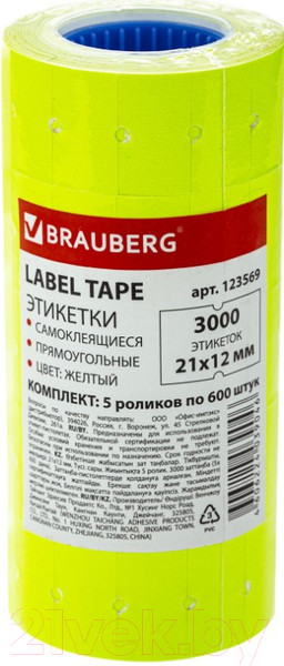 Изображение товара Этикет-лента Brauberg 123569 (желтый)