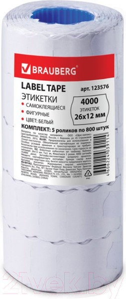Изображение товара Этикет-лента Brauberg 123576 (белый)