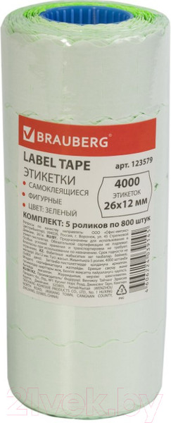 Изображение товара Этикет-лента Brauberg 123579 (зеленый)