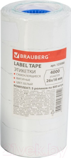 Изображение товара Этикет-лента Brauberg 123580 (белый)