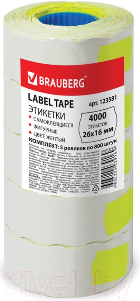 Изображение товара Этикет-лента Brauberg 123581 (желтый)