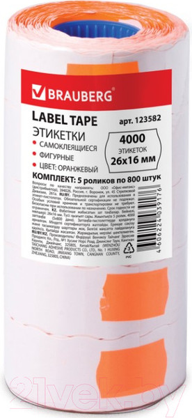 Изображение товара Этикет-лента Brauberg 123582 (оранжевый)