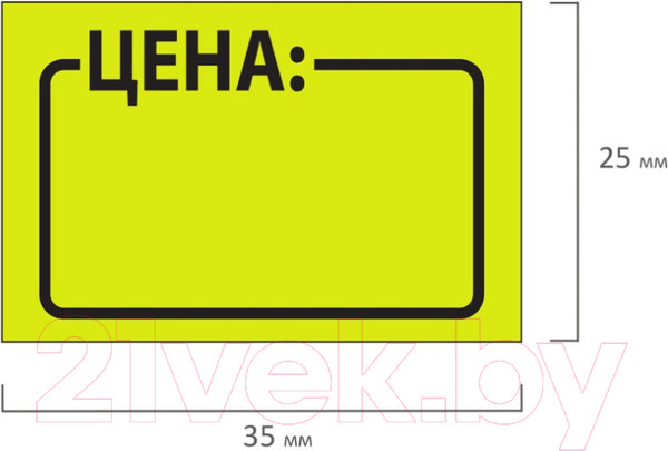 Изображение товара Набор ценников Brauberg Цена / 123584 (желтый)