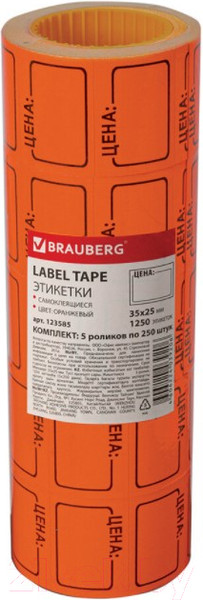 Изображение товара Набор ценников Brauberg Цена / 123585 (оранжевый)