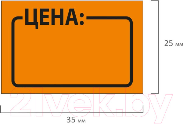 Изображение товара Набор ценников Brauberg Цена / 123585 (оранжевый)