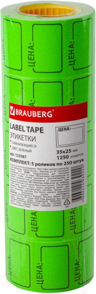 Изображение товара Набор ценников Brauberg Цена / 123587 (зеленый)