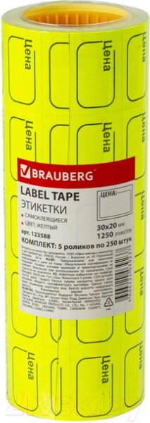Изображение товара Набор ценников Brauberg Цена / 123588 (желтый)