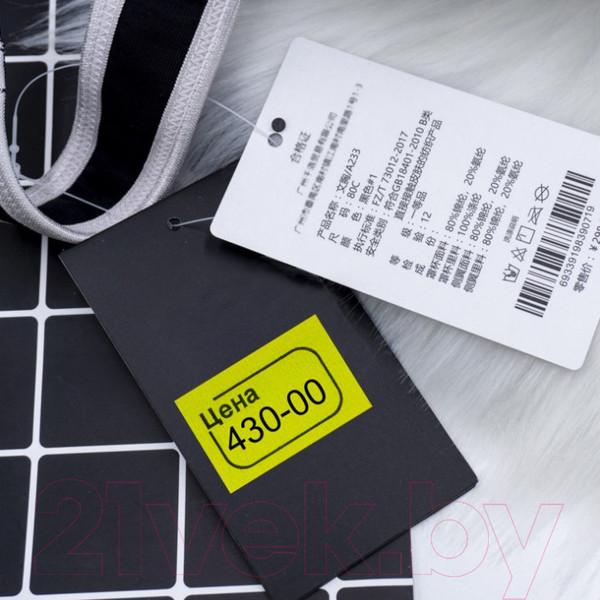 Изображение товара Набор ценников Brauberg Цена / 123588 (желтый)