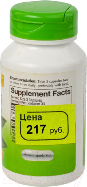 Изображение товара Набор ценников Brauberg Цена / 123588 (желтый)