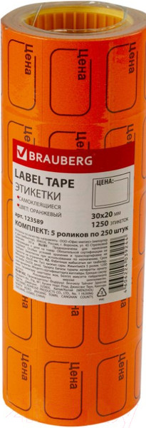 Изображение товара Набор ценников Brauberg Цена / 123589 (оранжевый)