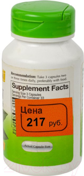 Изображение товара Набор ценников Brauberg Цена / 123591 (зеленый)