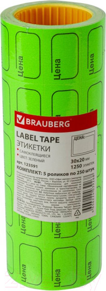 Изображение товара Набор ценников Brauberg Цена / 123591 (зеленый)