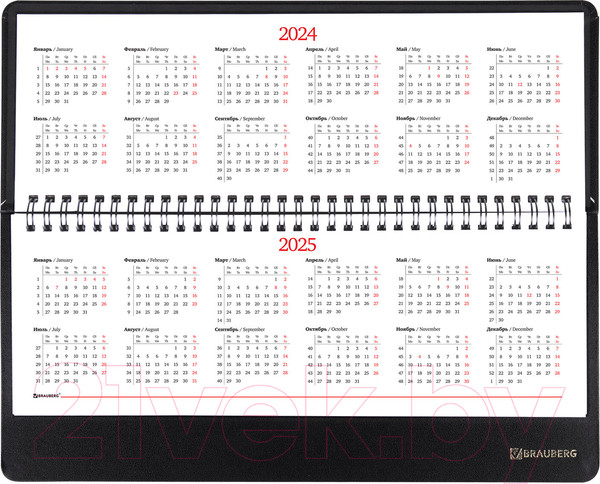 Изображение товара Планинг Brauberg Select / 123797 (черный)