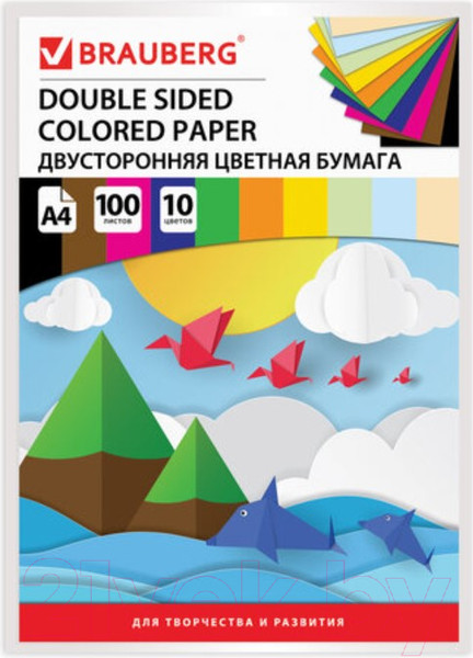 Изображение товара Набор цветной бумаги Brauberg Тонированная в массе / 124715 (100л)