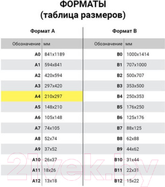 Изображение товара Набор цветного картона Brauberg Золотой песок / 124755 (8л)
