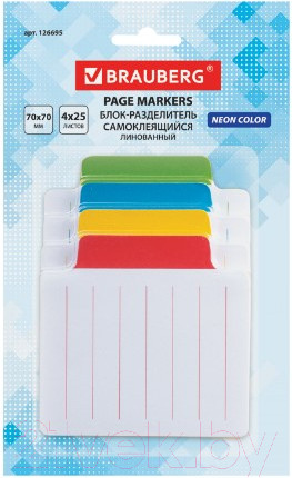 Изображение товара Разделитель документов Brauberg Линованный / 126695
