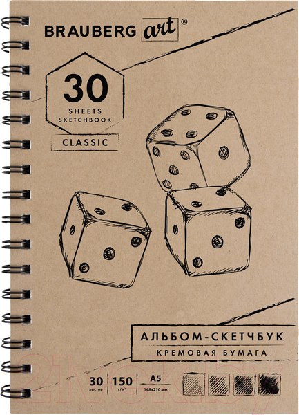 Изображение товара Скетчбук Brauberg Art Classic / 128948 (слоновая кость)
