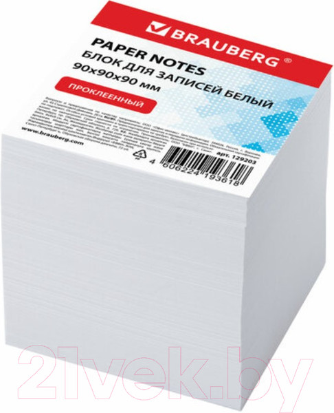 Изображение товара Блок для записей Brauberg 129203 (белый)