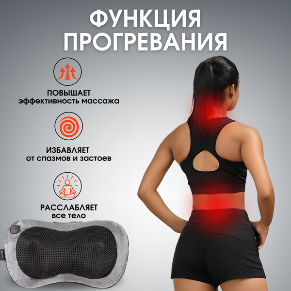 Изображение товара Массажная подушка Comtek 2003