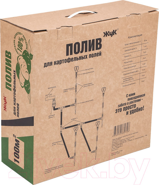 Изображение товара Система капельного полива Жук 330726-00