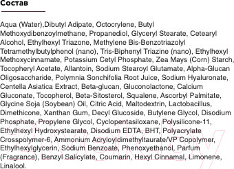 Изображение товара Крем для лица Bielenda Professional Supremelab Защитный SPF50 (50мл)