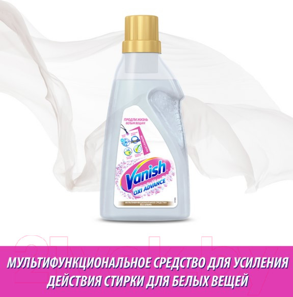 Изображение товара Отбеливатель Vanish Oxi Advance (400мл)