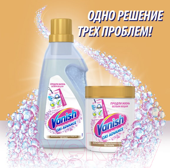 Изображение товара Отбеливатель Vanish Oxi Advance (400мл)