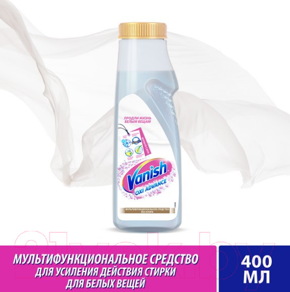 Изображение товара Отбеливатель Vanish Oxi Advance (400мл)