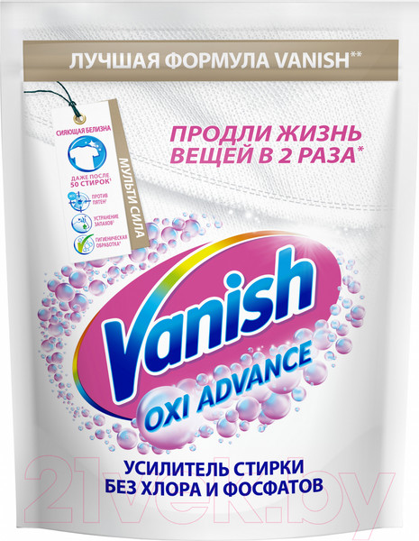 Изображение товара Отбеливатель Vanish Oxi Advance порошкообразный (250г)
