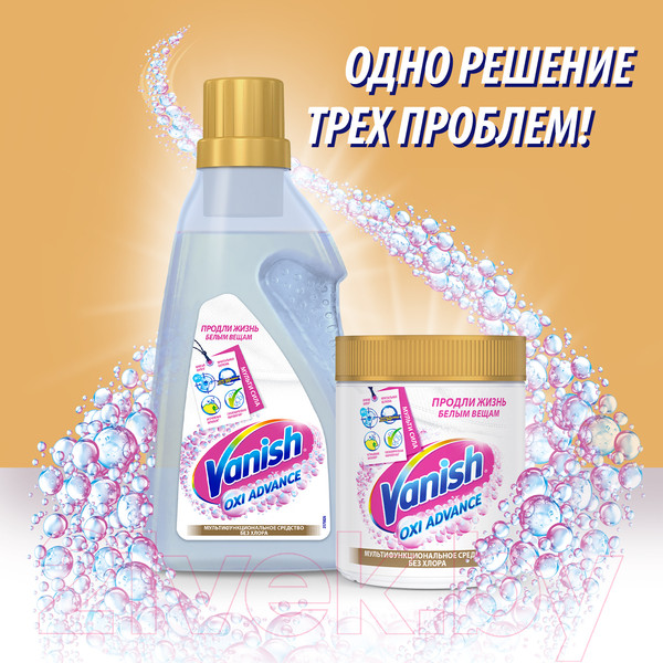 Изображение товара Отбеливатель Vanish Oxi Advance порошкообразный (250г)