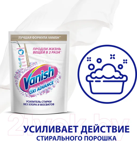 Изображение товара Отбеливатель Vanish Oxi Advance порошкообразный (400г)