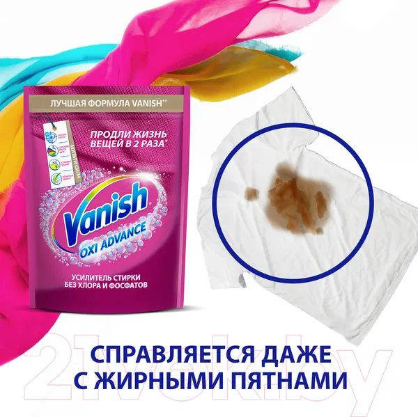 Изображение товара Пятновыводитель Vanish Oxi Advance порошкообразный (400г)