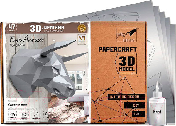 Изображение товара Объемная модель Paperraz Бык Алеша / PP-1BUL-SLV (серебристый)