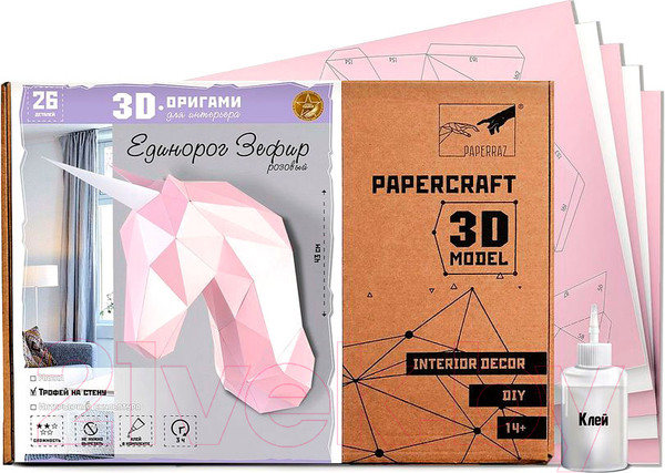 Изображение товара Объемная модель Paperraz Единорог Зефир / PP-1EDZ-PIN