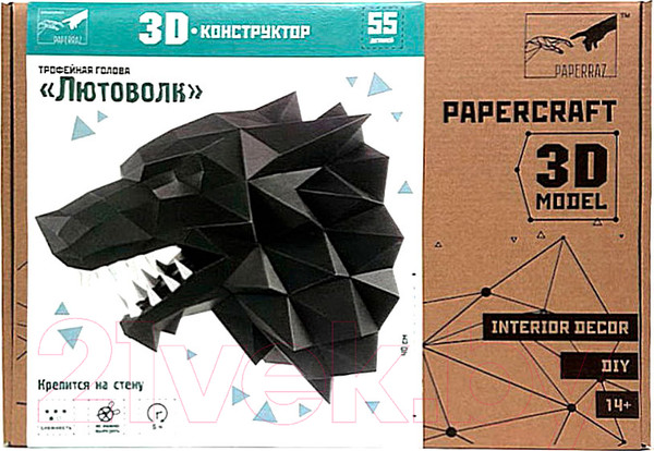 Изображение товара Объемная модель Paperraz Лютоволк / PP-1LTV-BLA (черный)