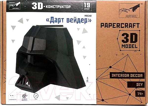 Изображение товара Объемная модель Paperraz Дарт Вейдер / PP-3DRT-BLA
