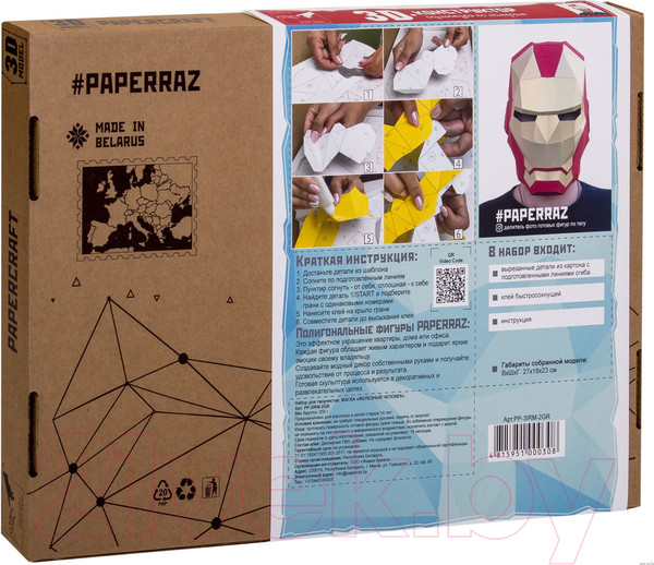 Изображение товара Объемная модель Paperraz Железный Человек / PP-3IRM-2GR