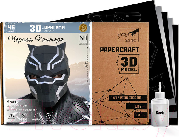 Изображение товара Объемная модель Paperraz Черная Пантера / PP-3PNT-BLA