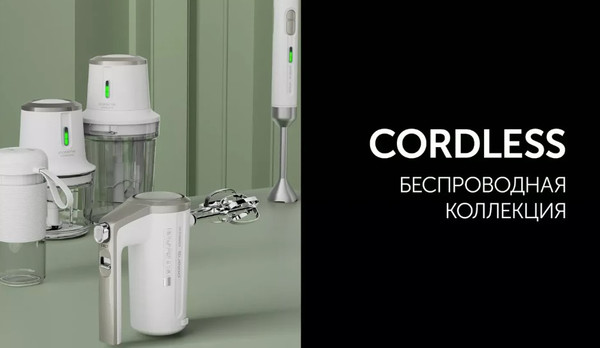 Изображение товара Миксер ручной Polaris PHM 2024 (белый)