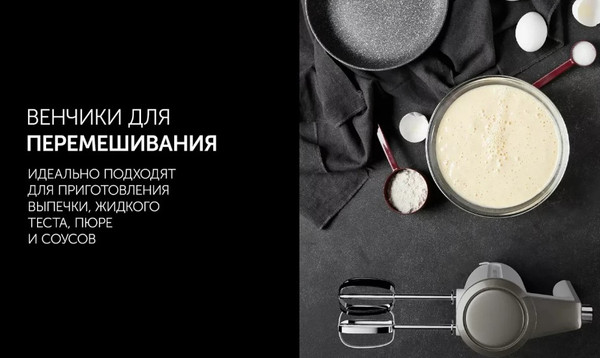 Изображение товара Миксер ручной Polaris PHM 2024 (белый)