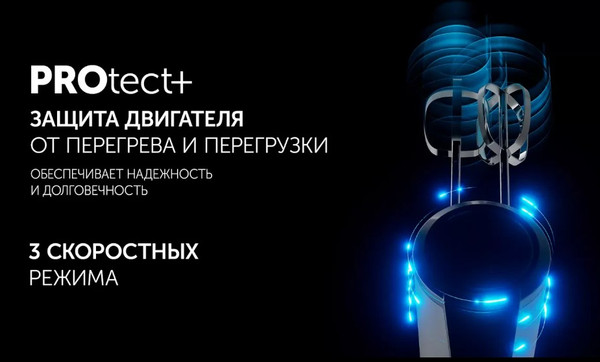 Изображение товара Миксер ручной Polaris PHM 2024 (белый)