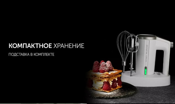 Изображение товара Миксер ручной Polaris PHM 2024 (белый)