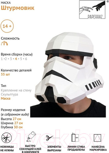 Изображение товара Объемная модель Paperraz Штурмовик / PP-3SHT-2WB