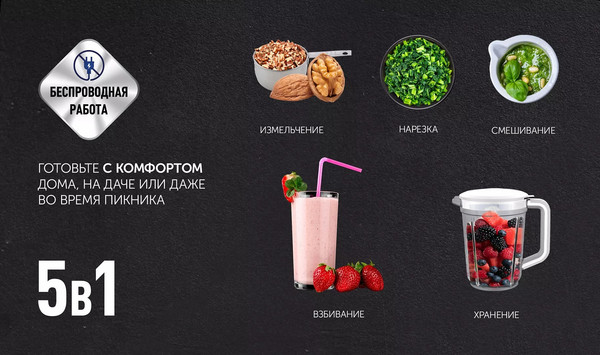 Изображение товара Блендер стационарный Polaris PTB 0435 (белый)