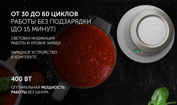 Изображение товара Блендер стационарный Polaris PTB 0435 (белый)