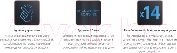 Изображение товара Мультистайлер Rowenta CF4230F0