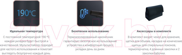 Изображение товара Мультистайлер Rowenta CF4230F0