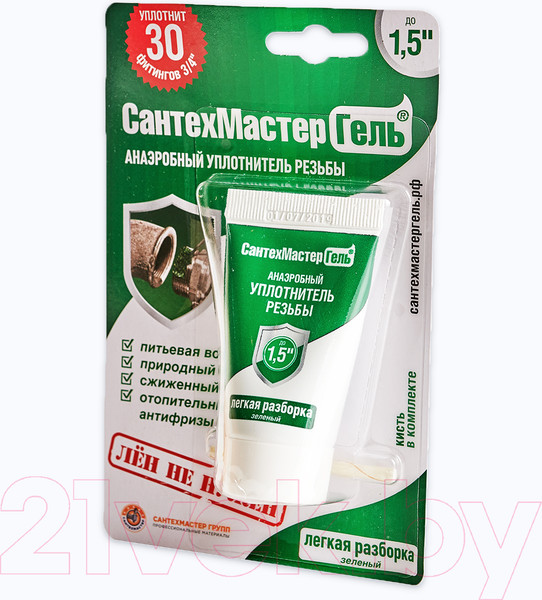 Изображение товара Фиксатор резьбы РегионСпецТехно Сантехмастер Гель / 61033 (15г, зеленый)